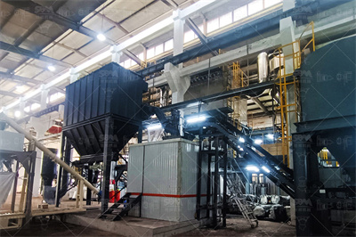 矿粉生产工艺流程 百度文库