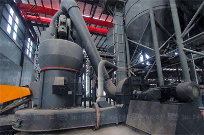 重质碳酸钙的生产处理工艺 ChemicalBook