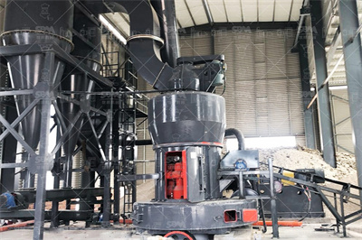 重钙粉立磨工艺系统运行参数研究_参考网