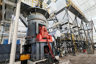 矿粉生产工艺流程 百度文库