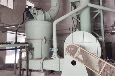 高科矿粉事业部 生产业务流程4 文档之家